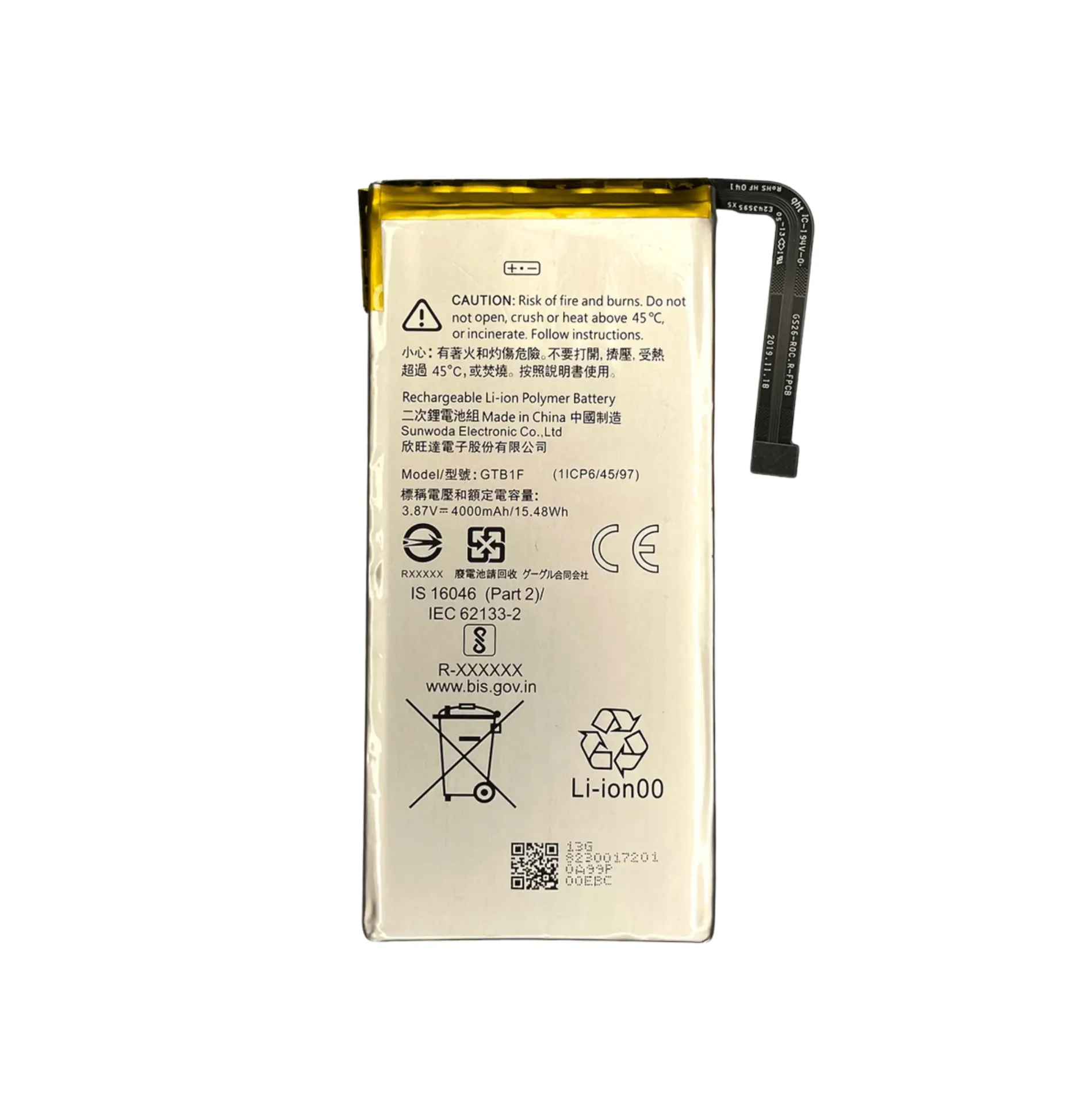 Google Pixel 5 Battery Replacement