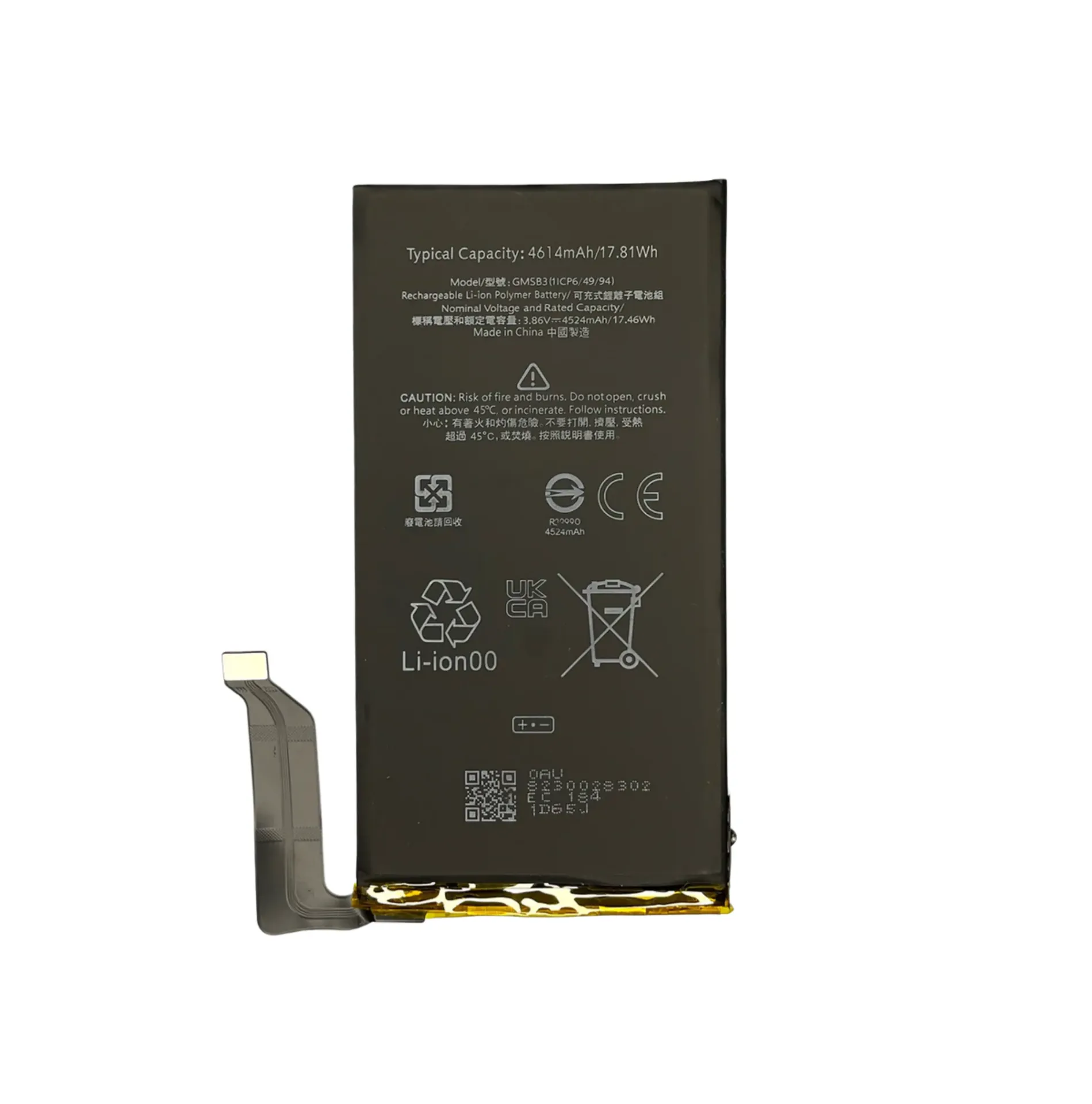 Google Pixel 6 Battery Replacement